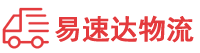 郴州到铁东区物流公司